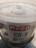 铭大金碟（MNDA）CD-R 52速 档案光盘/刻录盘 50片桶装 空白光盘 可打印 实拍图