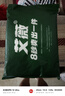 艾薇学生蚊帐宿舍 方顶蚊帐 单开门 0.9米 橘子兔【加密网眼 上下铺】 实拍图