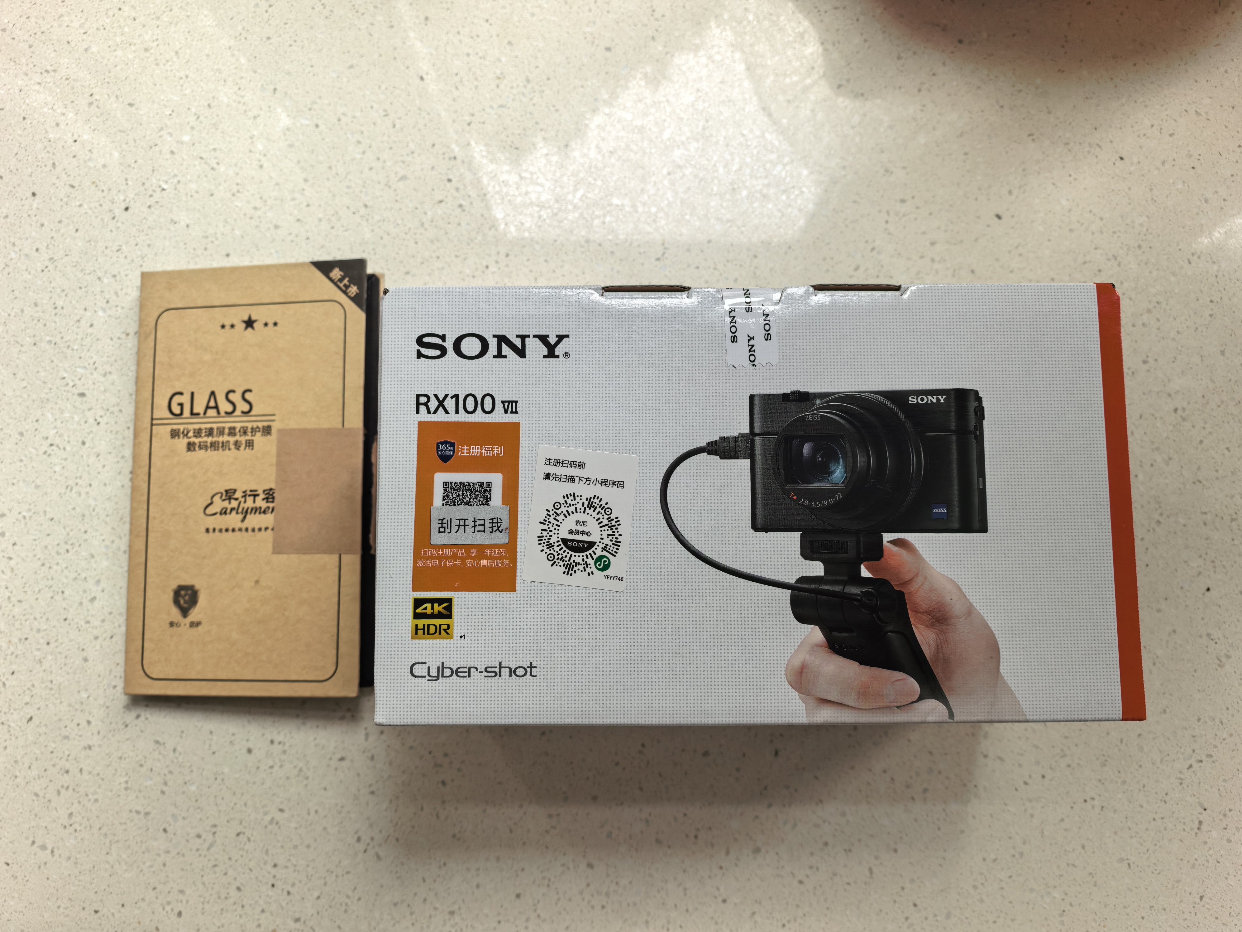 早行客双片适用索尼黑卡7钢化膜 RX100M7/M6/M5A/M4代/RX1R/RX1RM2相机屏幕保护膜贴膜 微单配件 实拍图