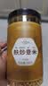 福东海 麸炒薏米500克 去寒气贵州小薏米麸炒 炒熟薏仁脆炒薏仁养生茶 实拍图