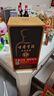 古井贡酒 年份原浆古7 浓香型白酒 50度 500mL*1瓶 单瓶装 实拍图