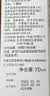 爱普生（EPSON）原装672墨水L130 L301 L310 L313 L360 L363 L380 L383 打印机 672BK【黑色】 实拍图