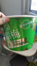 溜溜梅青梅分享桶460g西梅雪梅脆青梅果冻健康休闲零食团购礼包 实拍图