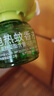 润本电蚊香液驱蚊液45ml*3瓶驱蚊防蚊补充装（无蚊香加热器） 实拍图