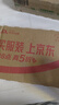 海昌美瞳半年抛 香氛彩色隐形眼镜大小直径半年抛1片 指间年轮 0度 实拍图