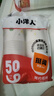 【央视认证】加厚一次性纸杯超市同款大容量杯子活动家用水杯 京喜联名50只（新老包装随机发货） 【全网热销】 实拍图