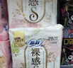 苏菲超熟睡兔子安心裤M~L均码5条超薄舒适安睡裤卫生巾自营官方旗舰 实拍图