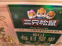 三只松鼠低GI每日纯坚果1050g35袋腰果夏威夷果休闲零食礼包团购送礼 实拍图