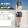 朴西2026香蕉船儿童凉拖鞋男女童夏季宝宝洗澡防滑家居室内亲子拖鞋女 薄荷绿 【夏季清凉色】 35-36 实拍图