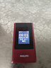 飞利浦（PHILIPS）V13P 海棠红 翻盖老人手机 移动联通电信4G全网通 双卡双待老年人手机大字大声音备用智能学生手机 实拍图