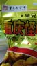 渝兄重庆怪味胡豆120g 蚕豆 坚果炒货 休闲零食 重庆特产下酒菜 实拍图