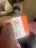 科普菲（keepfit ）艾草片  护膝 护腰  护肩 专用配件耗材  30片装 实拍图