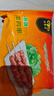 民维大牧汗羔羊后腿羊肉串218g原味 烧烤食材半成品 羊肉生鲜 实拍图
