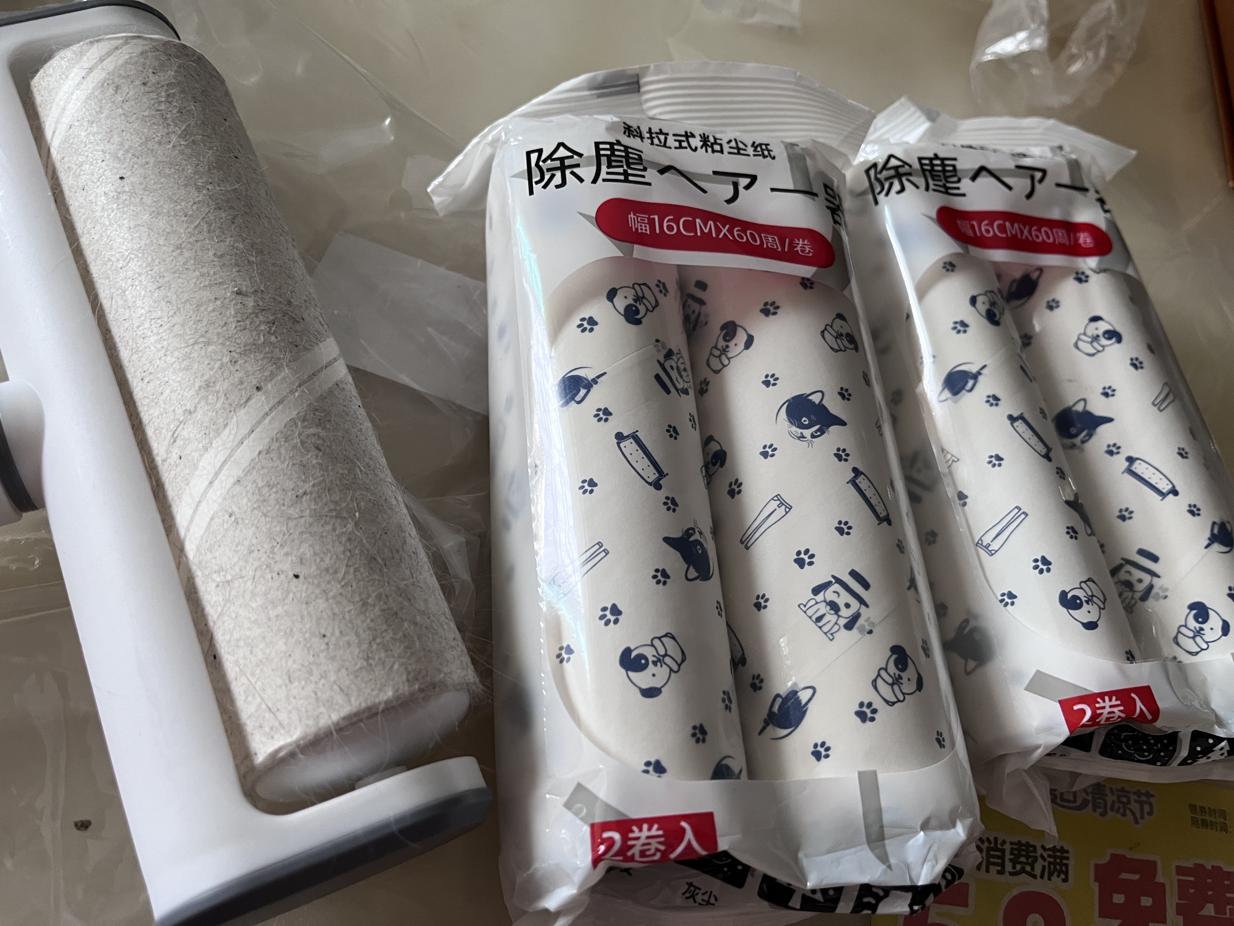 初舍（CHUSHE）快拆粘毛器16cm5卷300撕家用粘毛神器衣服沙发窗帘粘毛器粘尘滚 实拍图