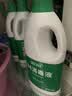 蓝月亮 84消毒液1.2kg*4瓶 地板玩具家居衣物消毒水杀菌率99.999% 实拍图