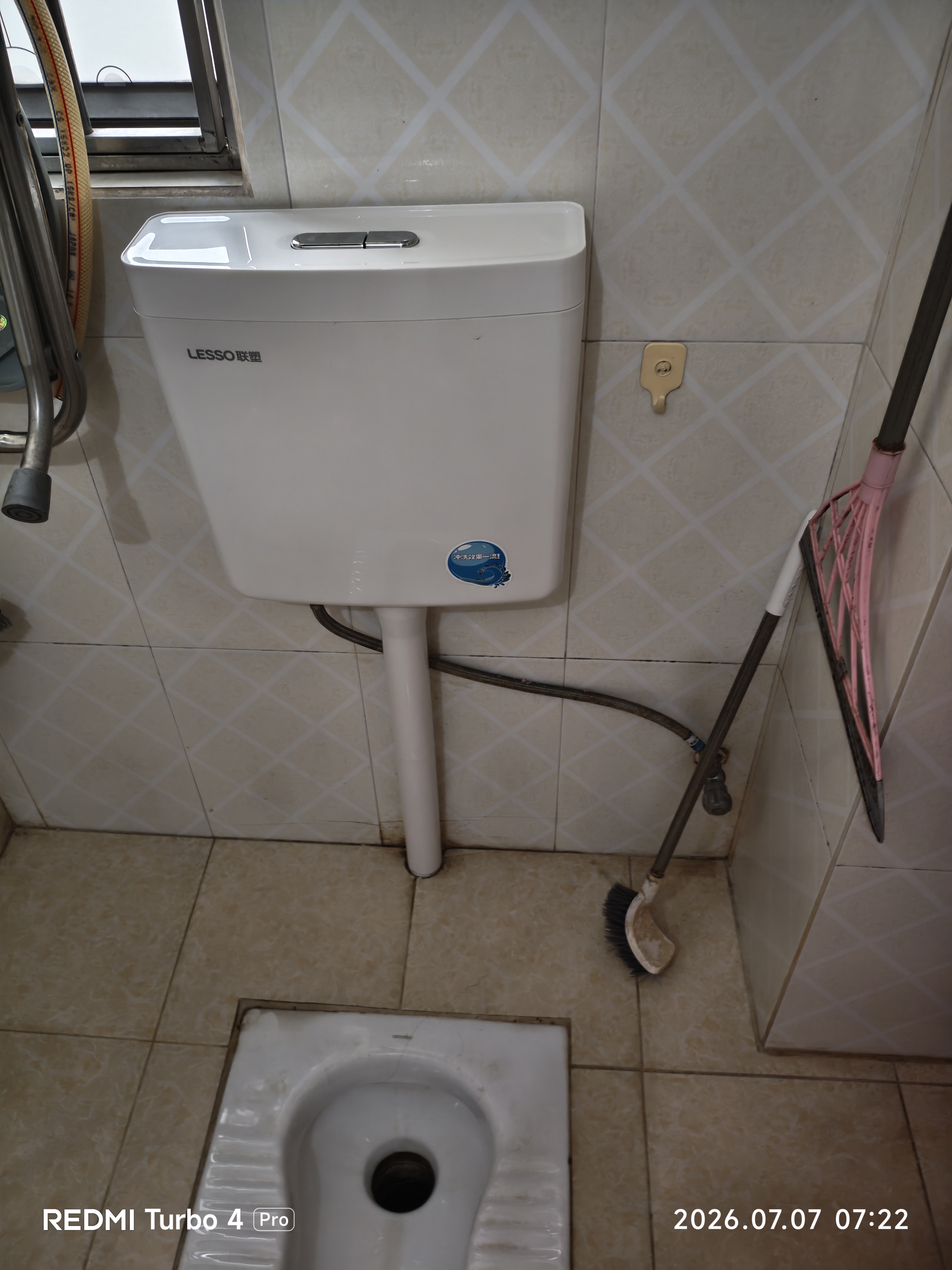 联塑水箱冲便器家用蹲便器水箱卫生间蹲坑冲便器大冲力厕所马桶水箱  实拍图