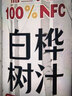 福兰农庄100%白桦树汁原液北纬52°0卡0脂肪天然植物饮料1L*3瓶大瓶囤货装 实拍图