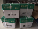 亚太森博A4打印纸 70g复印纸 优选林系列 500张*4包 办公用纸 高性价比复印纸2000张整箱 实拍图