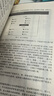 政府投资工程建设项目管理指南 晒单实拍图