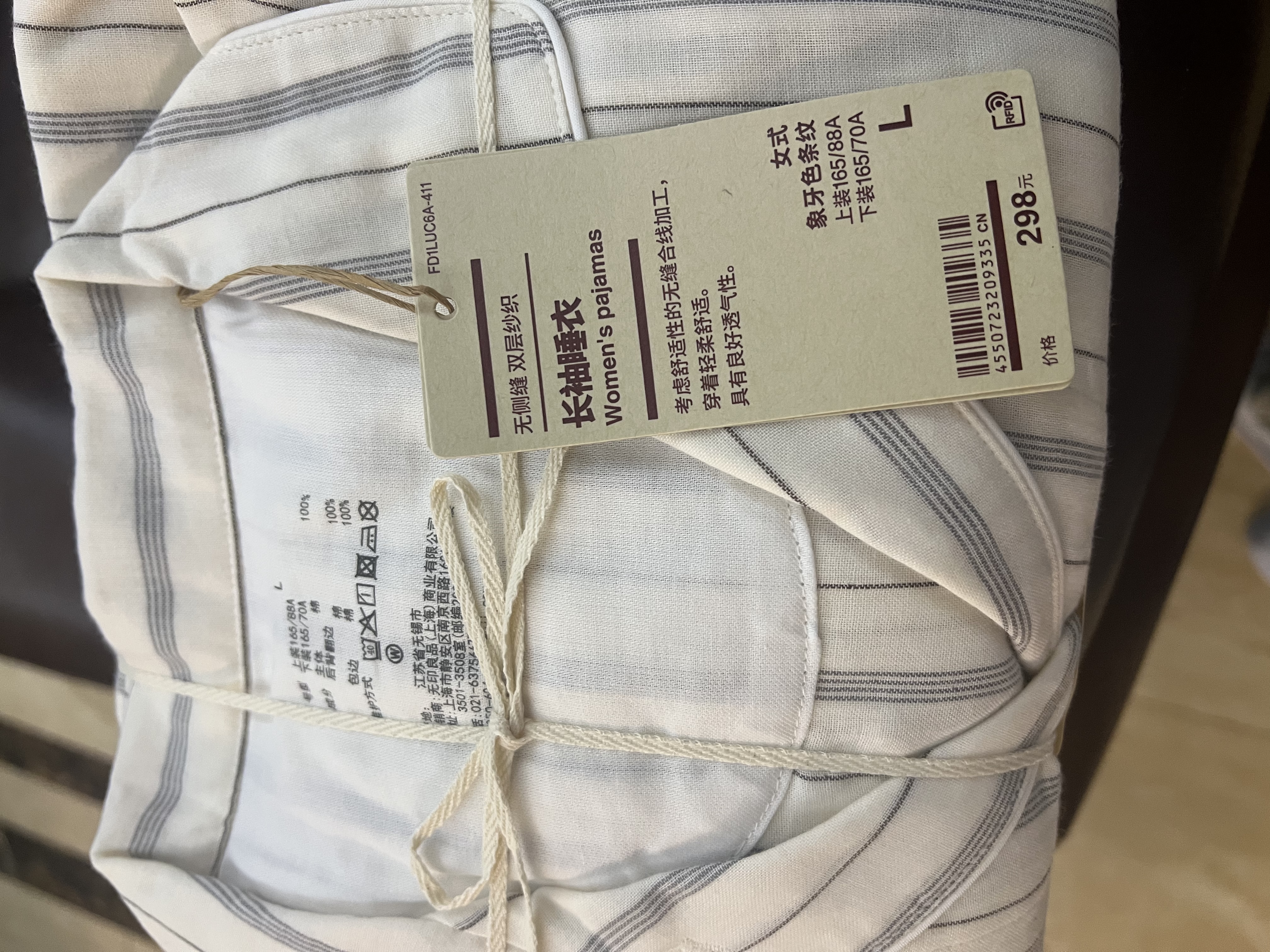 MUJI女式 无侧缝双层纱织 睡衣 家居服套装纯棉26新款象牙色条纹6A L 实拍图