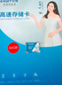 忆捷（EAGET）128GB TF（MicroSD）存储卡 A1 U3 V30 C10行车记录仪&安防监控专用内存卡 高速耐用 实拍图