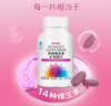 健安喜（GNC）女士多维 多种复合维生素矿物质片60片 21种营养素 钙锌镁硒B族K2 实拍图