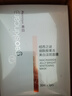纽西之谜烟酰胺果冻美白淡斑面膜5片*五盒补水保湿提亮肤色送女友 实拍图