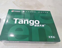 天章 （TANGO）A4打印纸70g500张*5包 新绿天章【豪华品质】整箱2500张白纸双面打印复印纸 纸张洁白企业合同存档 实拍图