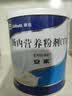 [安素] 肠内营养粉剂(TP)400g/罐 3盒装 原研进口 实拍图