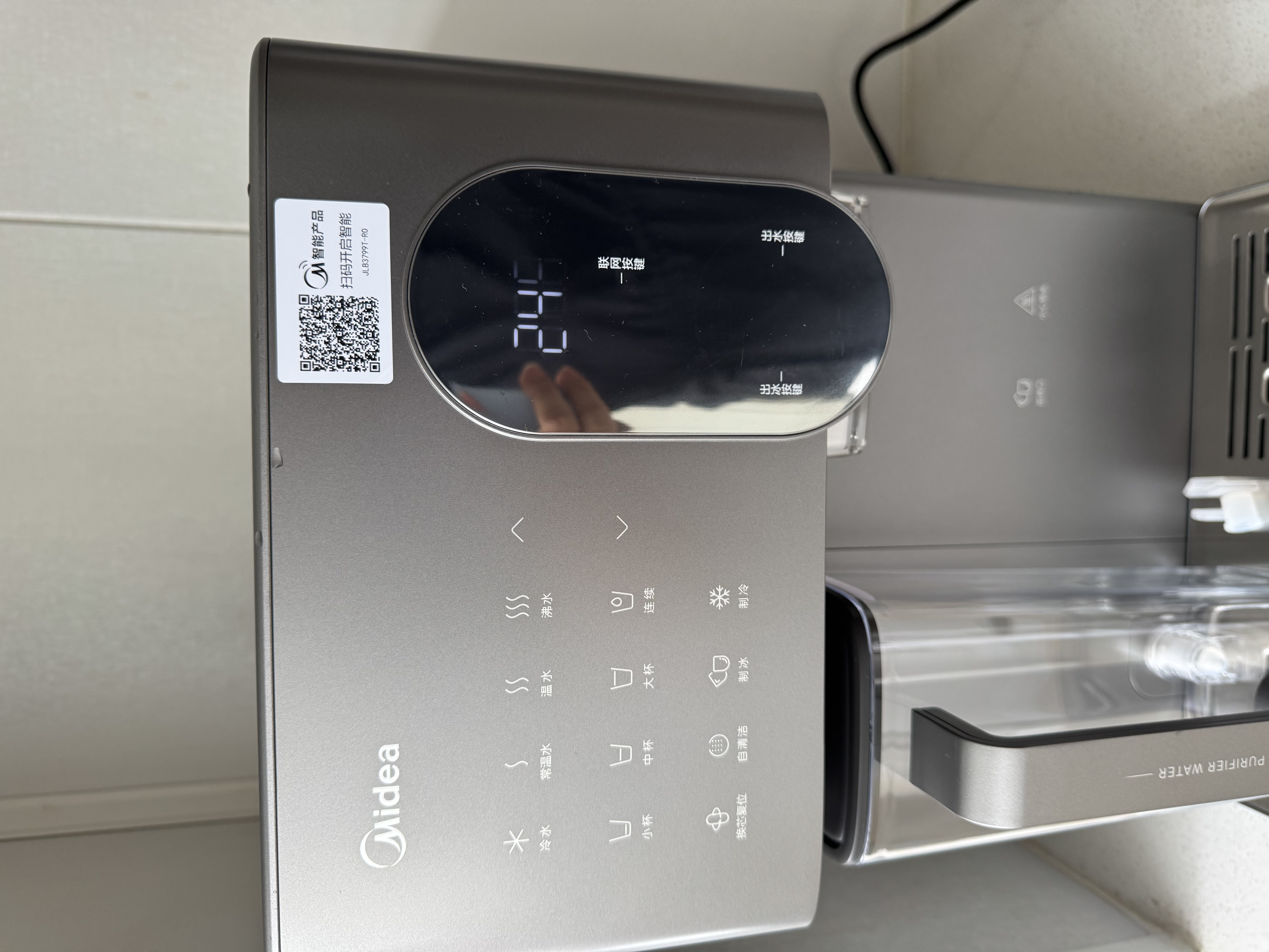 美的（Midea）冰块净水器加热直饮一体机冰魔方Max自来水过滤矿化制冰净饮机【热卖TOP】台式免安装 JLB3799T-RO 实拍图