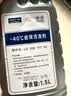 大众（Volkswagen）原厂夏季专用-8℃ 汽车玻璃水/车窗清洗剂 1.5L装 实拍图