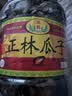 正林3A黑瓜子1200g/桶西瓜子五香味坚果罐装礼桶（新旧包装随机发货） 实拍图