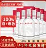 谷养康清香型高粱酒 固态法纯粮食酒四川口粮酒白酒酒水 52度 500mL 6瓶 整箱装(节庆红盒) 实拍图