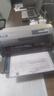 爱普生（EPSON）LQ-730KII针式打印机82列 平推单据票据打印机LQ-730升级款（标配+办公无线打印盒子） 实拍图