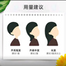 Bigen美源发采快速黑发霜染发膏（天然棕色 884）进口快速染发健康遮白 实拍图