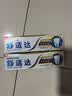 舒适达专业修复牙本质抗敏感修护牙膏90gNovaMin技术含氟固齿 京东自营 实拍图