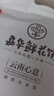 嘉华鲜花饼新客品鉴大礼包325g 零食糕点点心早餐点心云南特产 实拍图