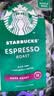 星巴克（Starbucks）【门店经典】进口黑咖啡豆经典派克浓缩烘焙咖啡豆美式冷萃 【多家福1020g】咖啡豆组合装 实拍图
