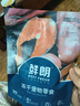 鲜朗冻干猫零食猫咪幼猫成猫营养鸡肉粒鸡胸肉非猫粮冻干零食 鸡肉冻干1包【单包装 共60g】 实拍图