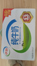 伊利纯牛奶250ml*21盒整箱 优质乳蛋白 早餐奶  礼盒装 实拍图