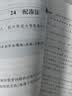 2026新版 高中数学思想方法导引 实拍图