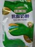 纽瑞滋新西兰原装进口脱脂奶粉1000g*2袋青少年中老年成人高钙奶粉送礼 实拍图