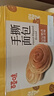百草味手撕面包1000g*2 实拍图