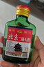 正宗42度北京二锅头二两小酒 地道京味纯粮酿造口粮白酒浓香型 42度 100mL 1瓶 实拍图
