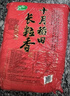 十月稻田 长粒香大米 20斤（东北大米 香米 10kg/公斤） 实拍图