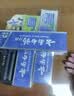 云南白药牙膏口腔护理经典套装 护龈亮白祛渍 清新口气3支装535g+牙刷2支 实拍图