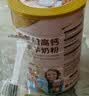 臻牧（zhenmu）羊奶粉无蔗糖高钙成人中老年富硒益生菌营养品罐装820g送礼 实拍图