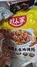 好人家新疆大盘鸡调料180g【0添加防腐剂】红烧料拌面新疆风味 实拍图