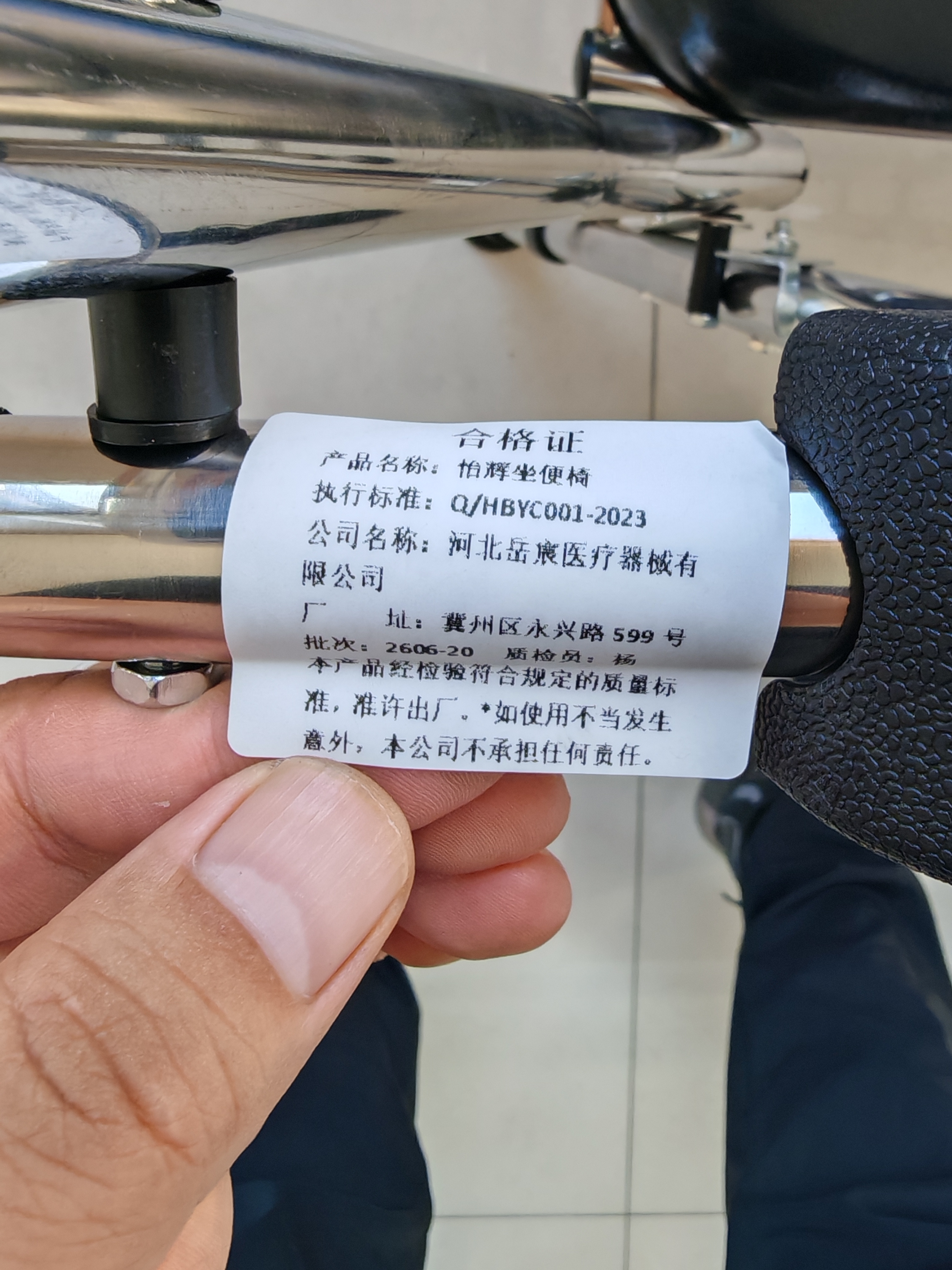 怡辉（YIHUI）坐便椅老年人坐便器家用结实大便携式座椅凳子移动马桶 实拍图