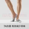 蕉内（Bananain）500E男士隐形船袜7A抗菌防臭防滑透气防掉跟薄款棉袜子夏季4双装 黑灰灰白 4双 均码 39-42 实拍图